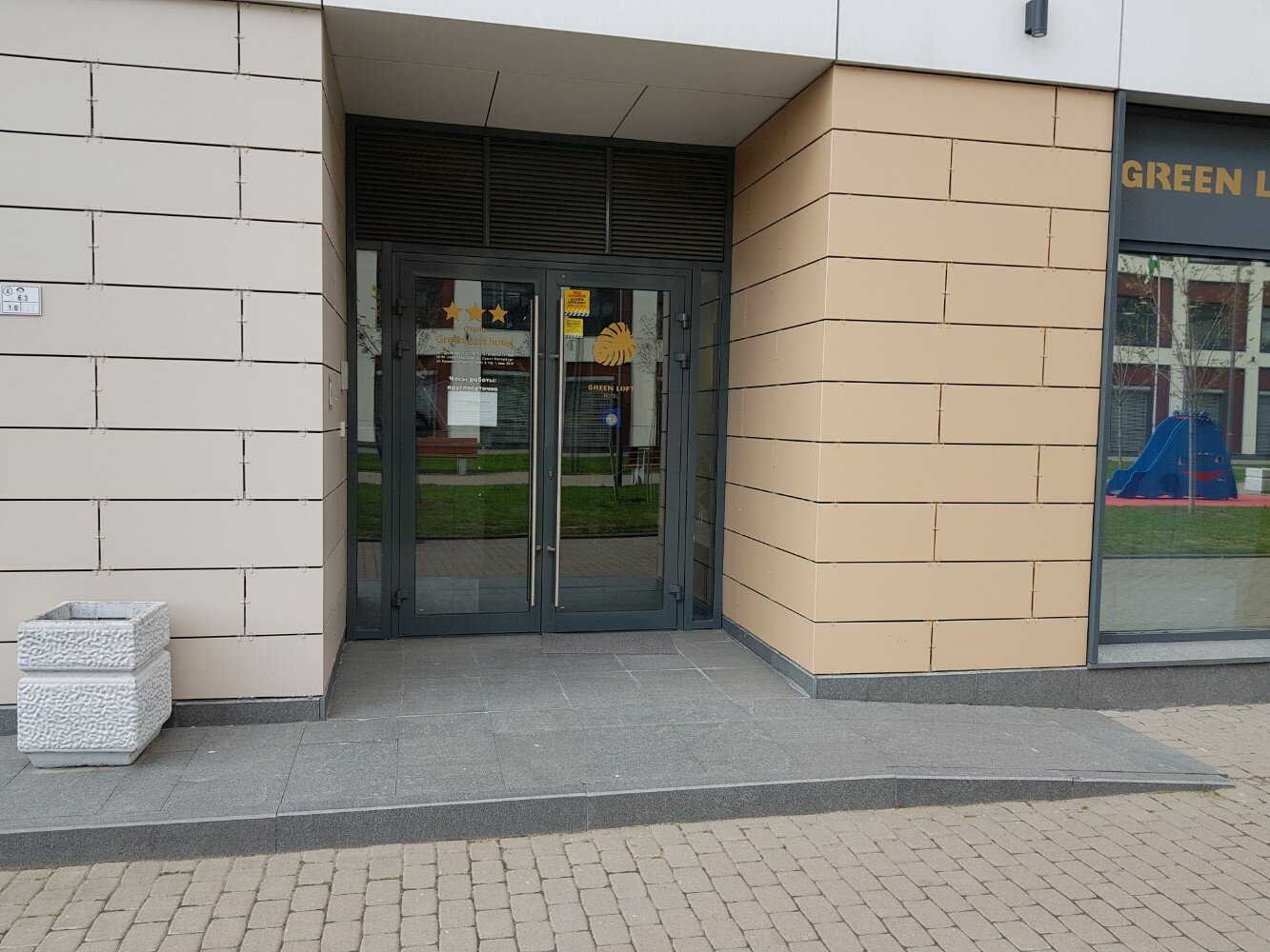 Фото Грин Лофт