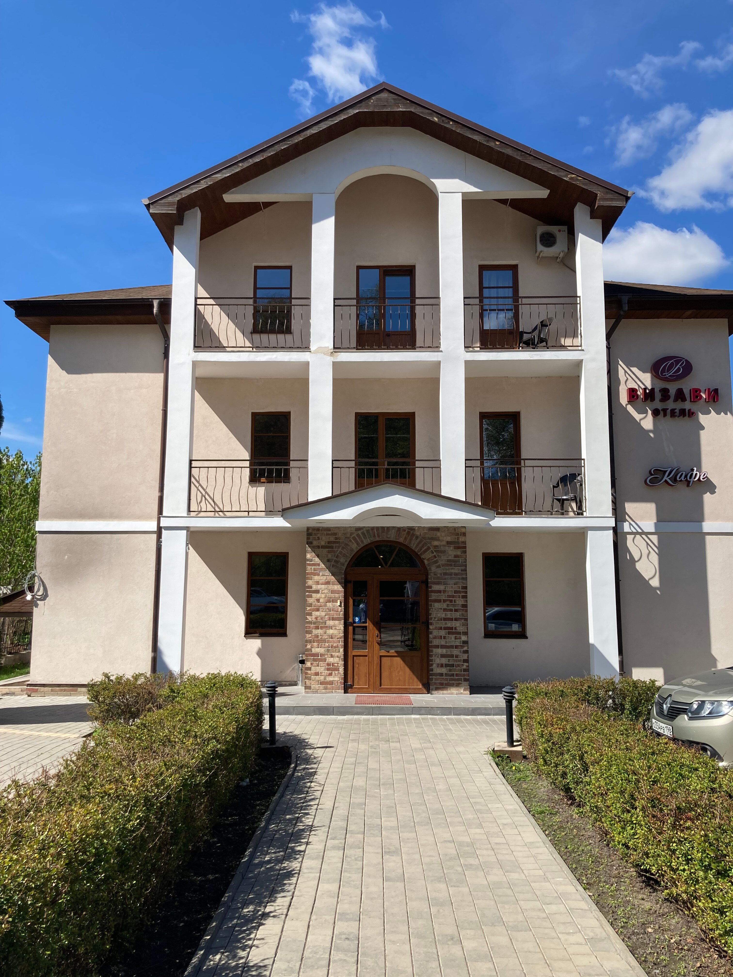 Фото Визави