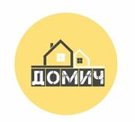 Домич строй (ул. Степана Разина, 6), строительный магазин в Гомеле