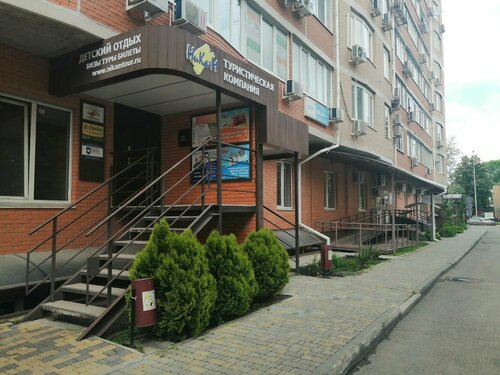 Дополнительное образование Южный институт Кадрового Обеспечения, Краснодар, фото
