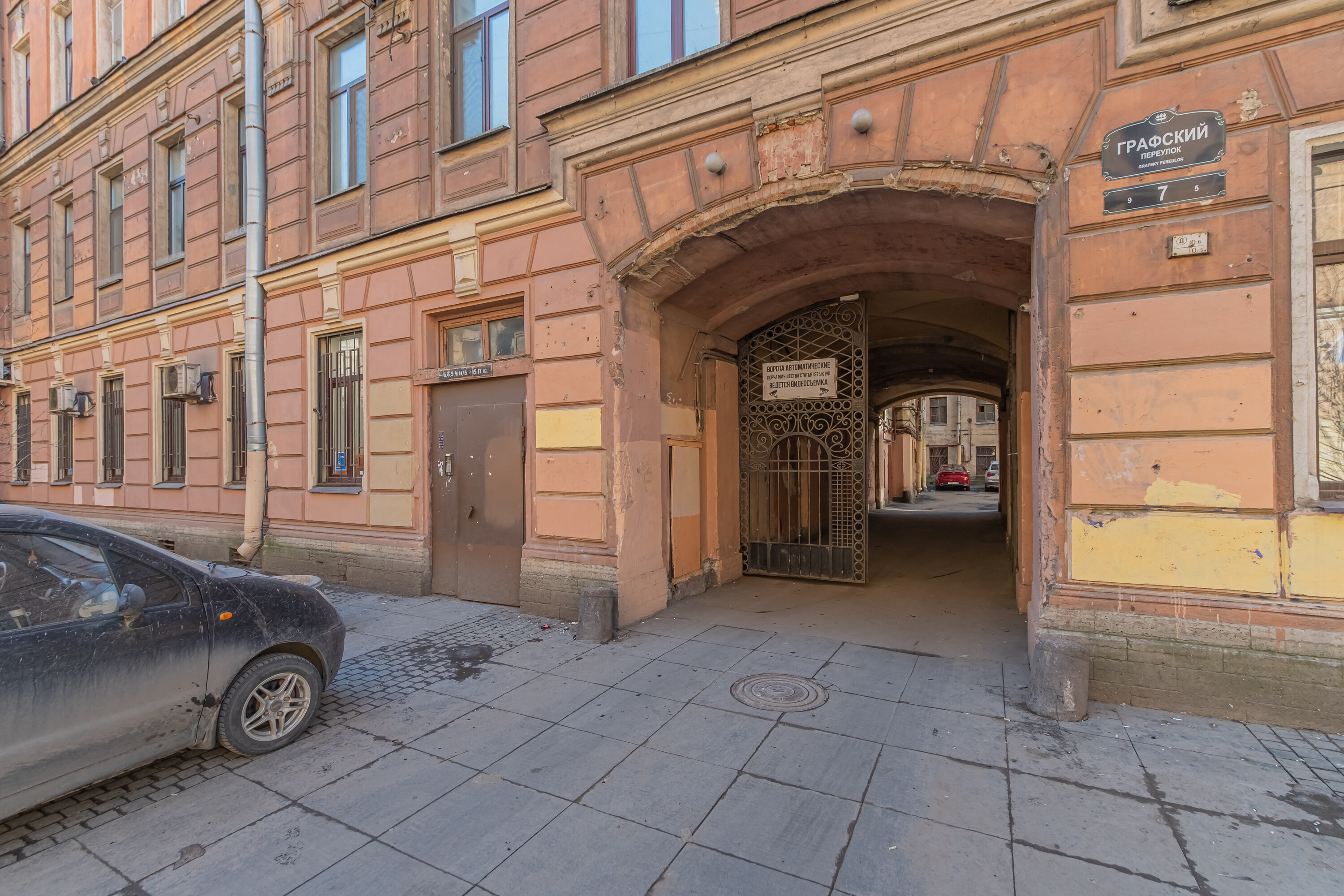 Фото R&b на Невском
