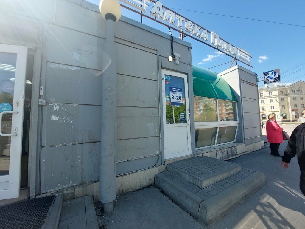 Pharmacy AptekaPlus, Tula, photo