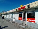 Wаурма (ulitsa Frunze, 37Бк2), fast food