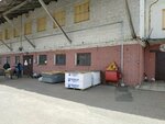 Приемно-заготовительный пункт (vulica Harbačeŭskaha, 25), compra de materiales reciclables