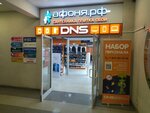 DNS (Engelsa Avenue, 124к1), computer store