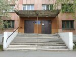 Общежитие № 4 ЮУрГАУ (ул. Энгельса, 83, Челябинск), общежитие в Челябинске