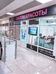 Mona Liza (Novocherkasskiy Boulevard, 10к1), beauty salon