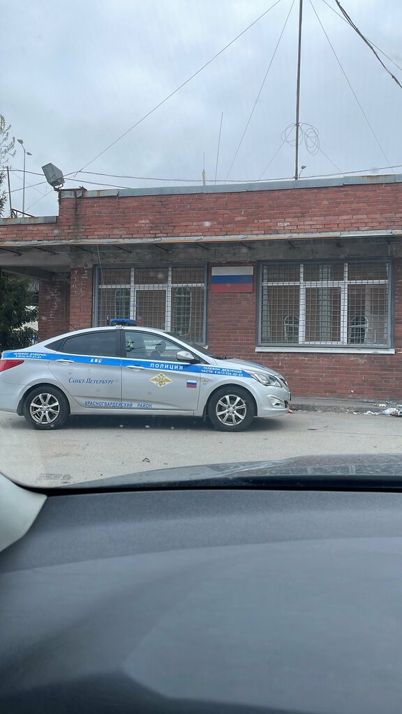 Отделение полиции Оформление ДТП, Санкт‑Петербург, фото