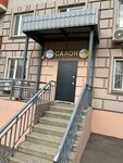Марианна (Moscow, Novomoskovskiy Administrative Okrug, Scherbinka District, Chechyorsky Drive, 124к3) ، صالون تجميل