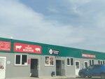 Твой мясной (selo Karmaskaly, Parkovaya ulitsa, 1А/2), tienda de carnes, embutidos