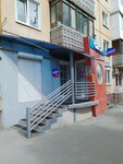 Dpd (ulitsa 50 let Oktyabrya, 22), point of delivery