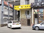 M-Lombard (Aytkes Ibraev Street, 152), casa de empeño
