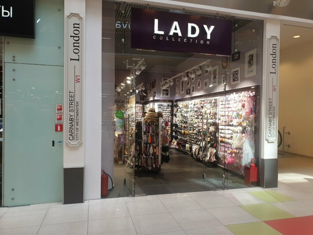 Магазин бижутерии Lady Collection, Санкт‑Петербург, фото