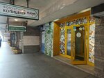 Flycopy (Scherbakov Lane, 12), copy center