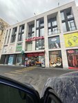 Sport House (Khorenatsi Street, 33), tienda de ropa