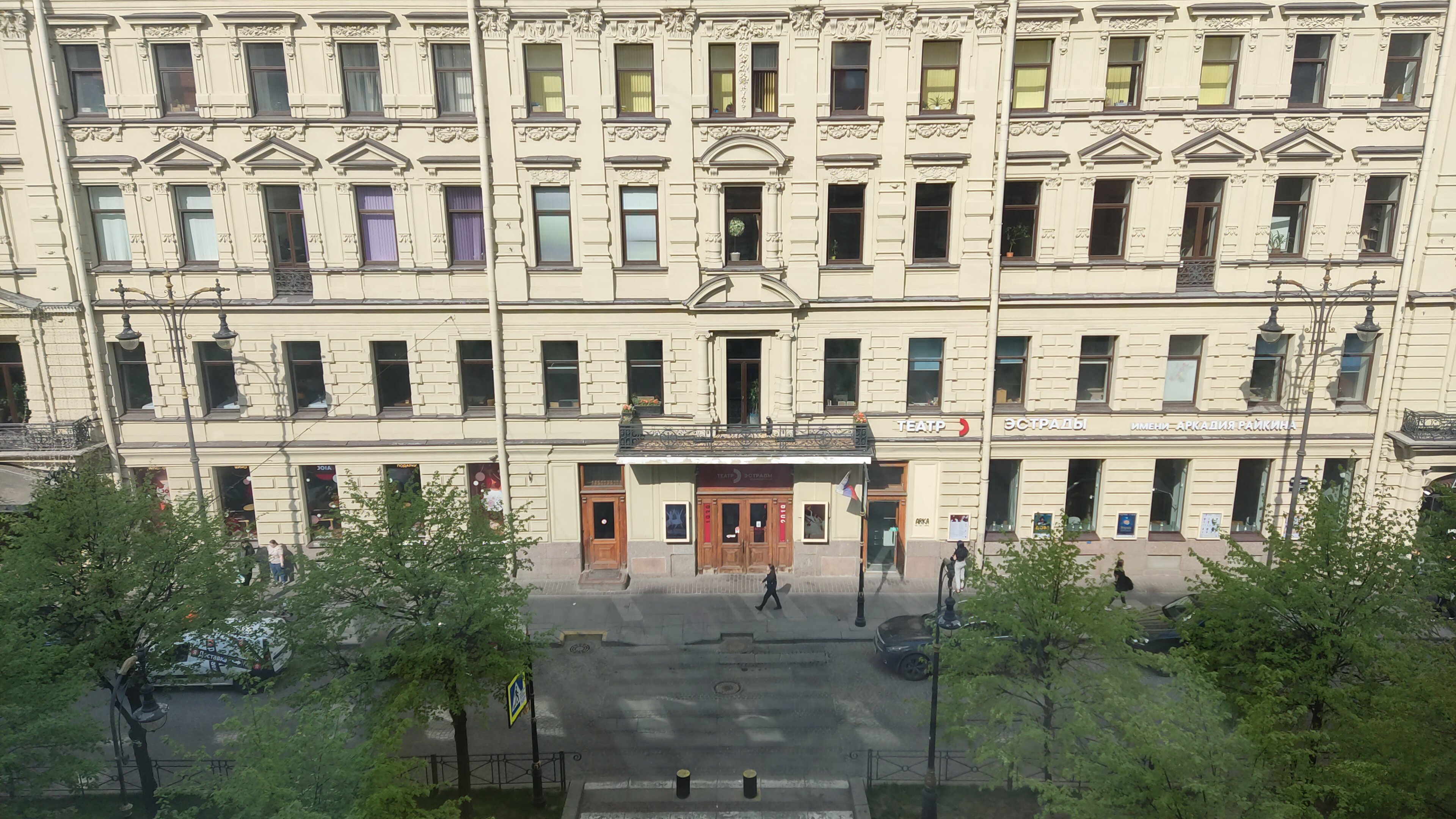 Фото Орфей Голд