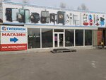 Giperion (Novovyborgskaya Street, 56) ، أنظمة ومعدات التدفئة