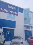 Гидросеть (Okruzhnoye shosse, 11Б), water supply and sewage systems