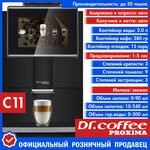 MirEspresso (Dekabristov Street, 12), coffee machines