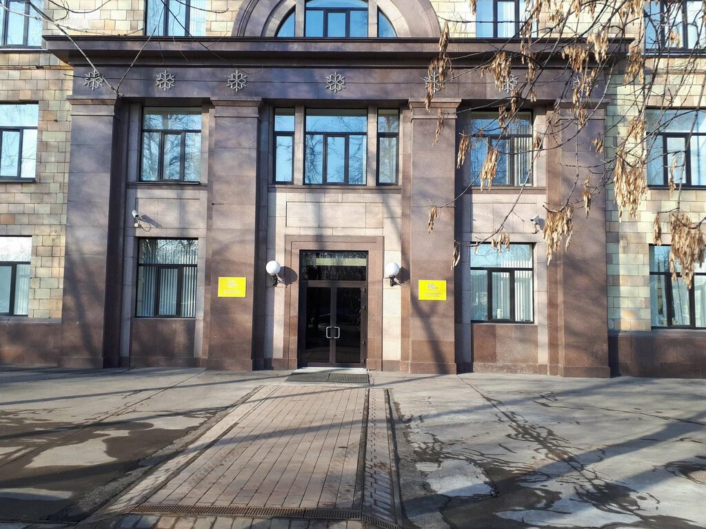 Accountants Управляющая компания 1С БухОбслуживание, Moscow, photo