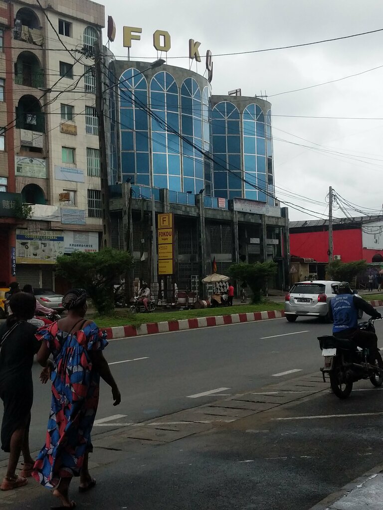 Convenience store Cameroun Decor, Douala, photo