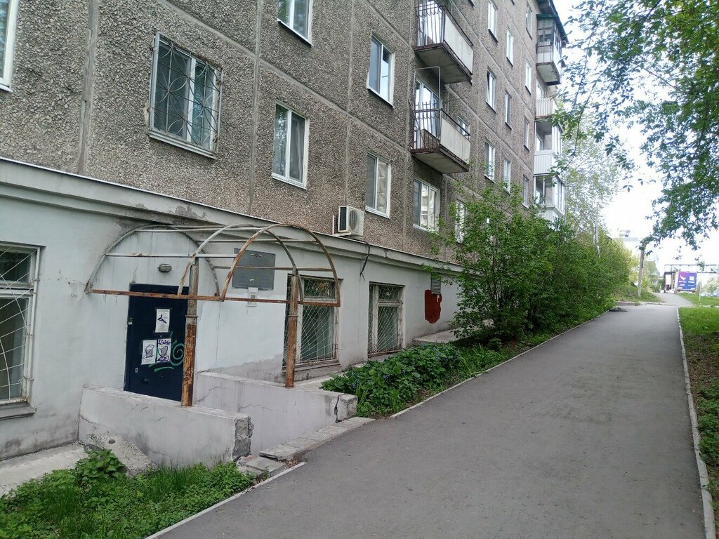 أرشيف Mku Munitsipalny arkhiv sotsialno-pravovykh dokumentov, Leninsky filial ، ، صورة