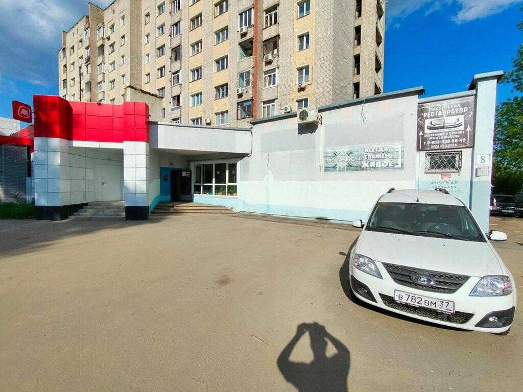 Hairdresser Mir krasoty, Ivanovo, photo