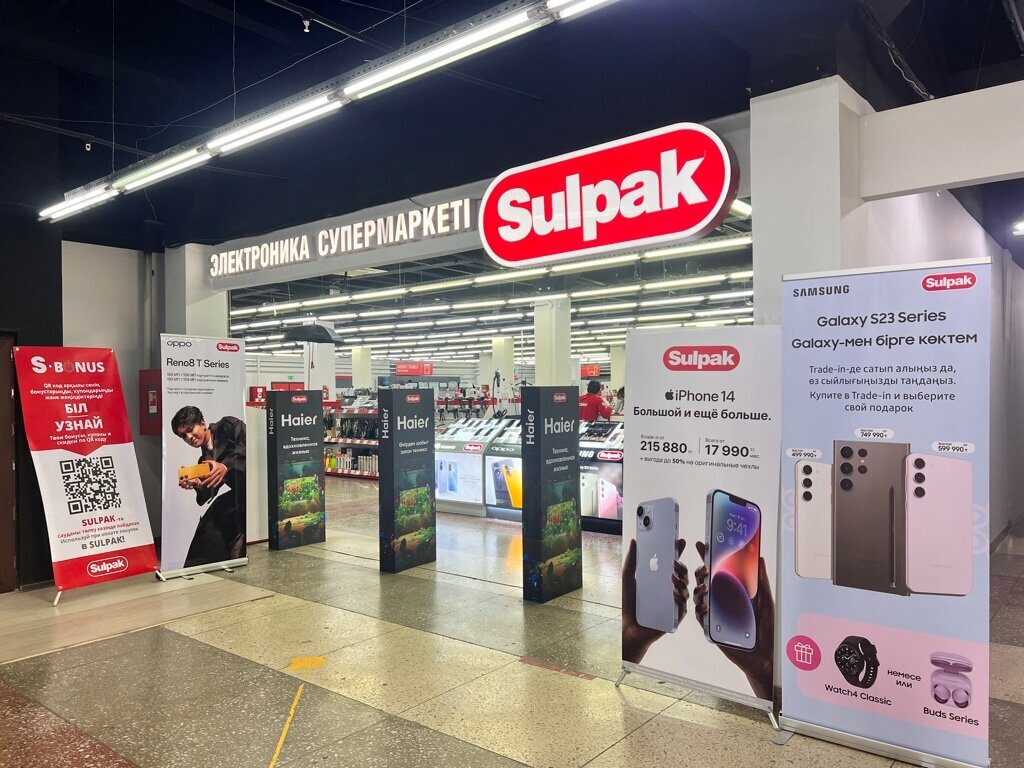 Магазин электроники Sulpak, Каскелен, фото