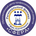 Центр Гуманистической Психотерапии (ул. 50 лет Октября, 27), психологический центр в Благовещенске