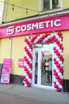 M Cosmetic (Chilanzar District, Chilanzar Residential Area, 2-mavze, 1), perfume and cosmetics shop