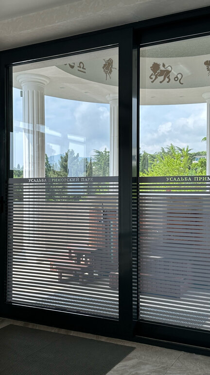 Фото Усадьба Приморский парк