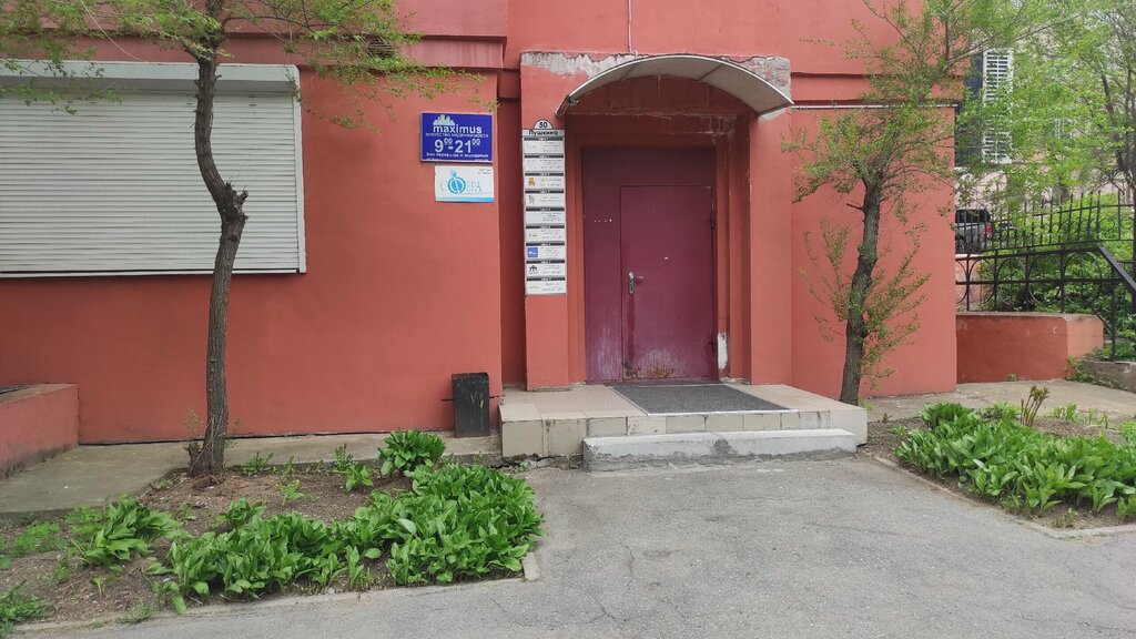 Trabajo catastral Центр недвижимости кадастра и права, , foto