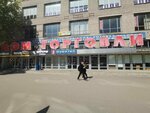 Forum, dom torgovli (Pskov, Yana Fabritsiusa Street, 10), shopping mall