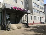 Wildberries (Avtozavodskiy City District, Monchegorskiy Microdistrict, Monchegorskaya Street, 17Ак3) ، نقطة تسليم