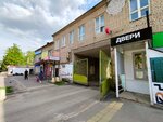 Da Vinchi (Tashkentskaya ulitsa, 84А), advertising agency