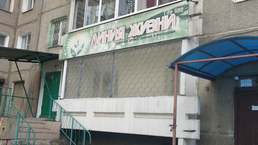 Hospital de niños Отделение медико-социальной помощи подросткам, , foto
