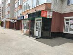 Okean (50 let VLKSM Street, 95), grocery