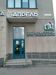 LLC ABRIS-Stroy (Pavla Shamanova Street, 28), materiales de aislamiento térmico