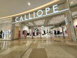 Calliope (Kalinina Street, 8с2) ، متجر ملابس