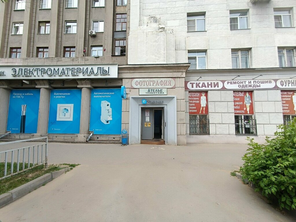 Магазин ткани Ткани, Нижний Новгород, фото
