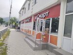 Маркет Смарт (Sukko Village, Utrishskaya ulitsa, 14А), grocery