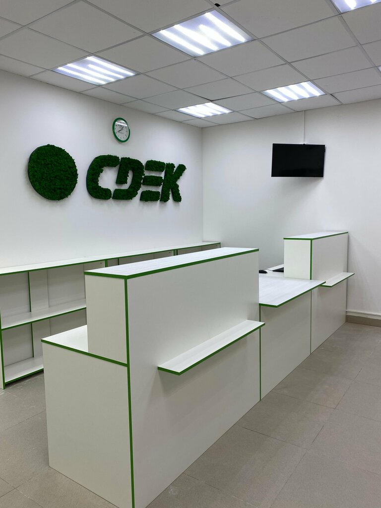 Courier services CDEK, Korolev, photo