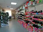 Обувной мир (ул. Пушкина, 31, Клинцы), магазин обуви в Клинцах