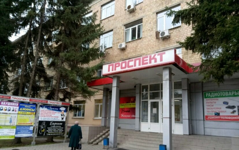 Eyebrow and eyelash salon Lashbrow_71, Tula, photo