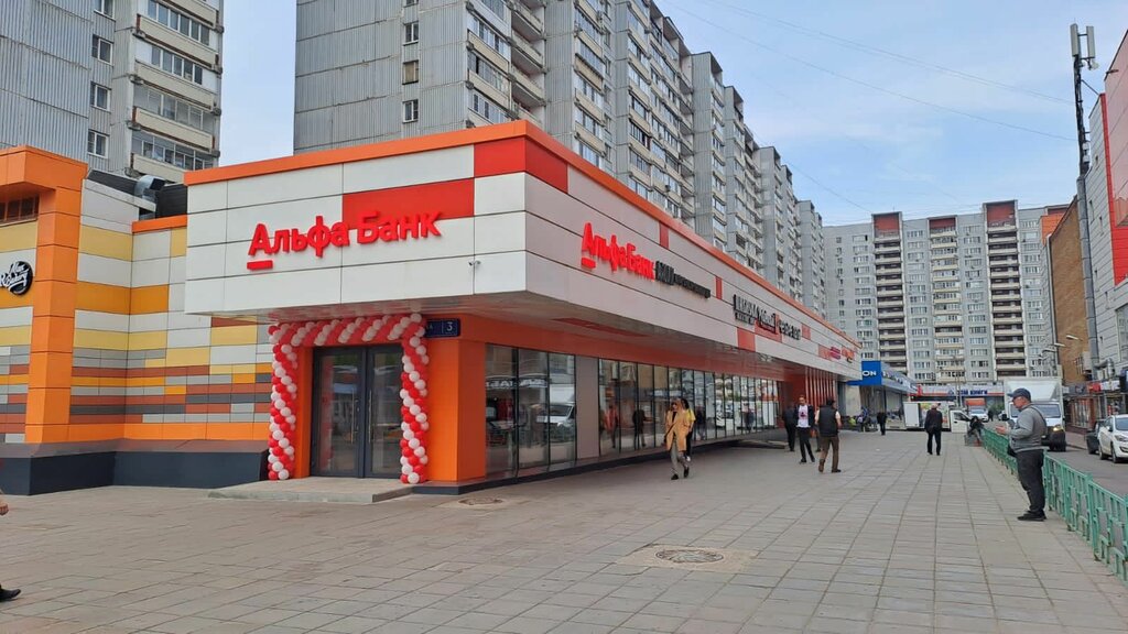 Reviews of Alfa-Bank, Minskaja region, Barysaw, vulica Haharyna, 58Б - Yandex Ma
