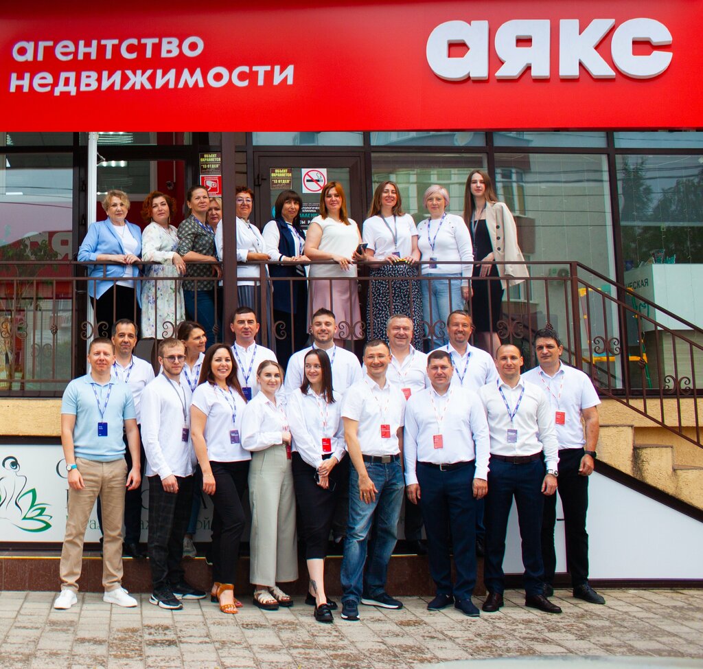 Real estate agency Aiaks, Anapa, photo