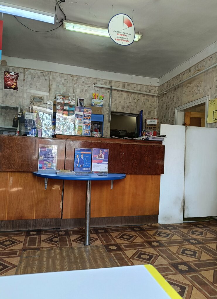 Post office Otdeleniye pochtovoy svyazi Novocherkassk 346422, Novocherkassk, photo