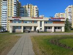 Медита (Pieramozhcaw Avenue, 41), clínica dental