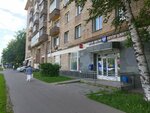 Otdeleniye pochtovoy svyazi Moskva 119311 (Vernadskogo Avenue No:11/19, Moscow), postahane, ptt  Moskova'dan