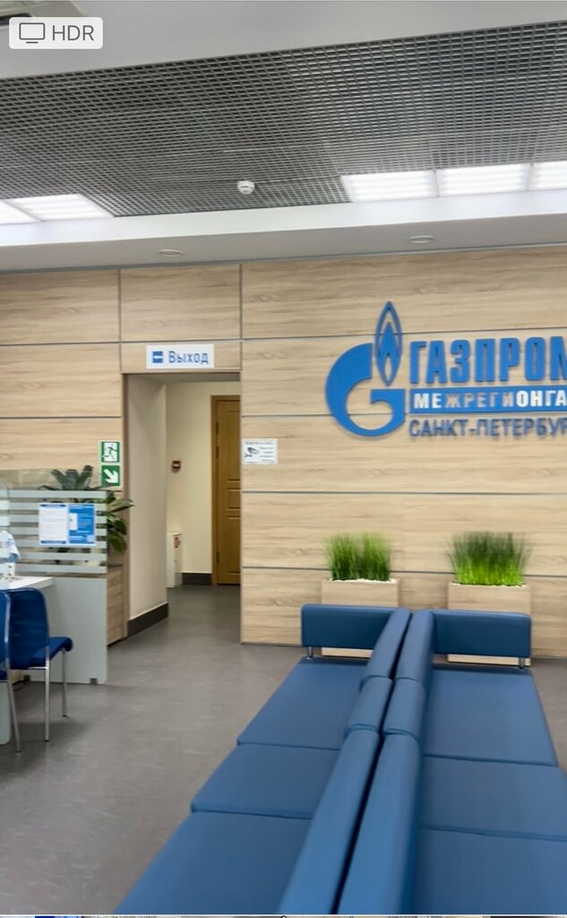 Служба газового хозяйства Газпром межрегионгаз, Санкт‑Петербург, фото